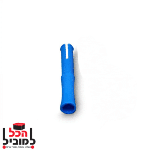 ידית לגלילון , ידית לניילון , ידית ללפלף , לפלף , גלילון , סטרץ קטן , מיני ניילון