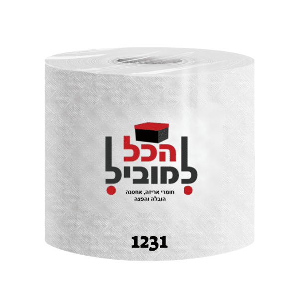 70 ס”מ (2) נייר מגבת , נייר סופג , נייר , נייר תעשייתי , גליל נייר , נייר ארוך , נייר גדול , נייר ניגוב , הכל למוביל , נייר דו שכבתי