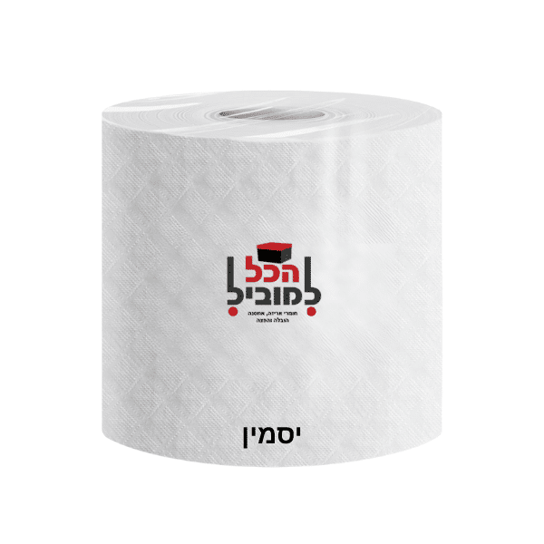 70 ס”מ (21) נייר מגבת , נייר סופג , נייר , נייר תעשייתי , גליל נייר , נייר ארוך , נייר גדול , נייר ניגוב , הכל למוביל , נייר דו שכבתי