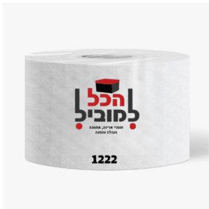 נייר מגבת , נייר סופג , נייר , נייר תעשייתי , גליל נייר , נייר ארוך , נייר גדול , נייר ניגוב , הכל למוביל , נייר דו שכבתי
