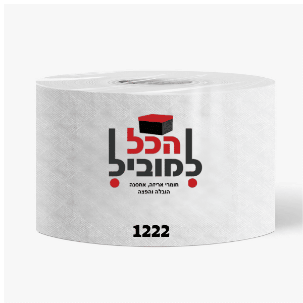 70 ס”מ (3) נייר מגבת , נייר סופג , נייר , נייר תעשייתי , גליל נייר , נייר ארוך , נייר גדול , נייר ניגוב , הכל למוביל , נייר דו שכבתי