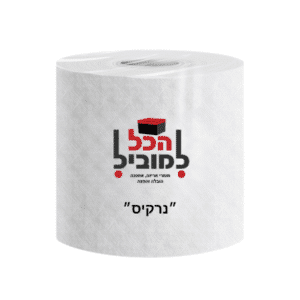 נייר תעשייתי , נייר מגבת , נייר טואלט , נייר איכותי , הכל למוביל , אריזות ישיר , בסטבוקס, מעבר דירה , נייר , נייר ניגוב , נייר סופג, ניירות , נייר משרדי , טישו , נייר עדין