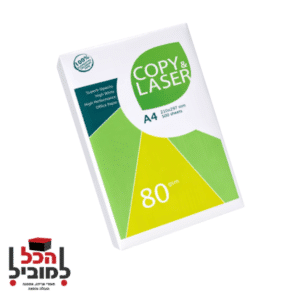 נייר צילום , נייר למדפסת , נייר A4 , נייר צילום 80 גרם , ניירות צילום , מארז נייר צילום a4 , הכל למוביל , אריזות ישיר , בסטבוקס , תיבת נח