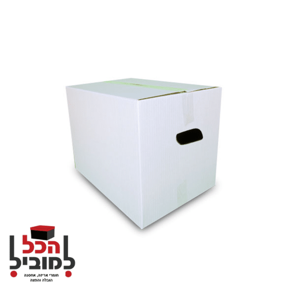 120 ס״מ (5) קרטונים למעבר דירה , קרטונים להובלה , קרטון חזק , קרטונים , הכל למוביל , אריזות ישיר , בסטבוקס