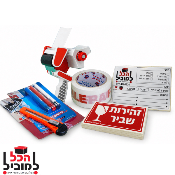 עיצוב ללא שם (5) טושים , סכין יפנית , לורד , מדבקות שביר, מדבקות לסימון , מדבקות לקרטונים , ערכה לסימון , חבילות סימון למעבר דירה , הכל למוביל , אריזות ישיר , בסטבוקס